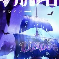 UNDEAD脱出ゲーム