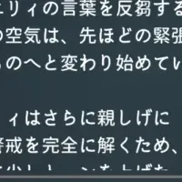 無限の物語、AIの力
