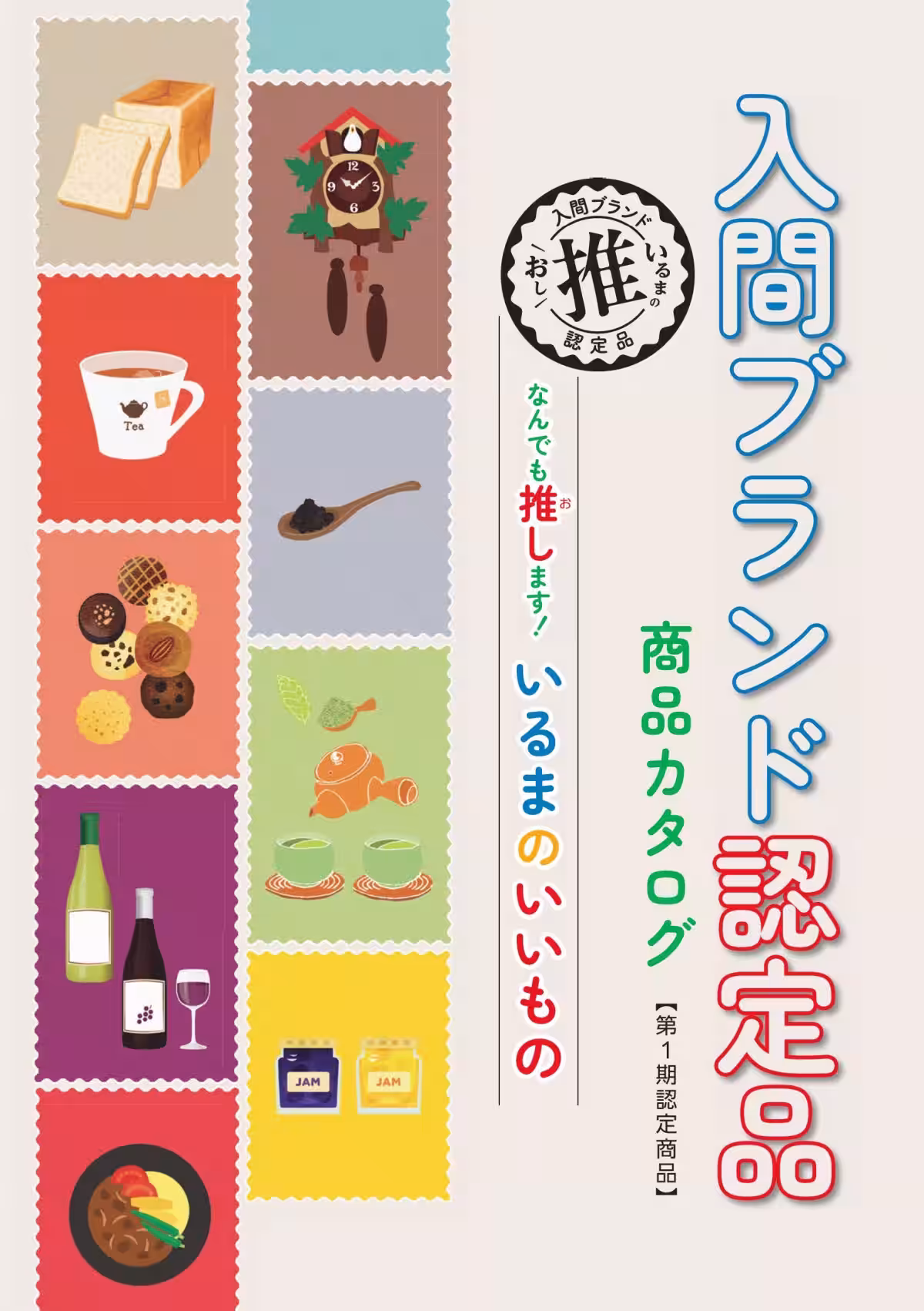 画像1