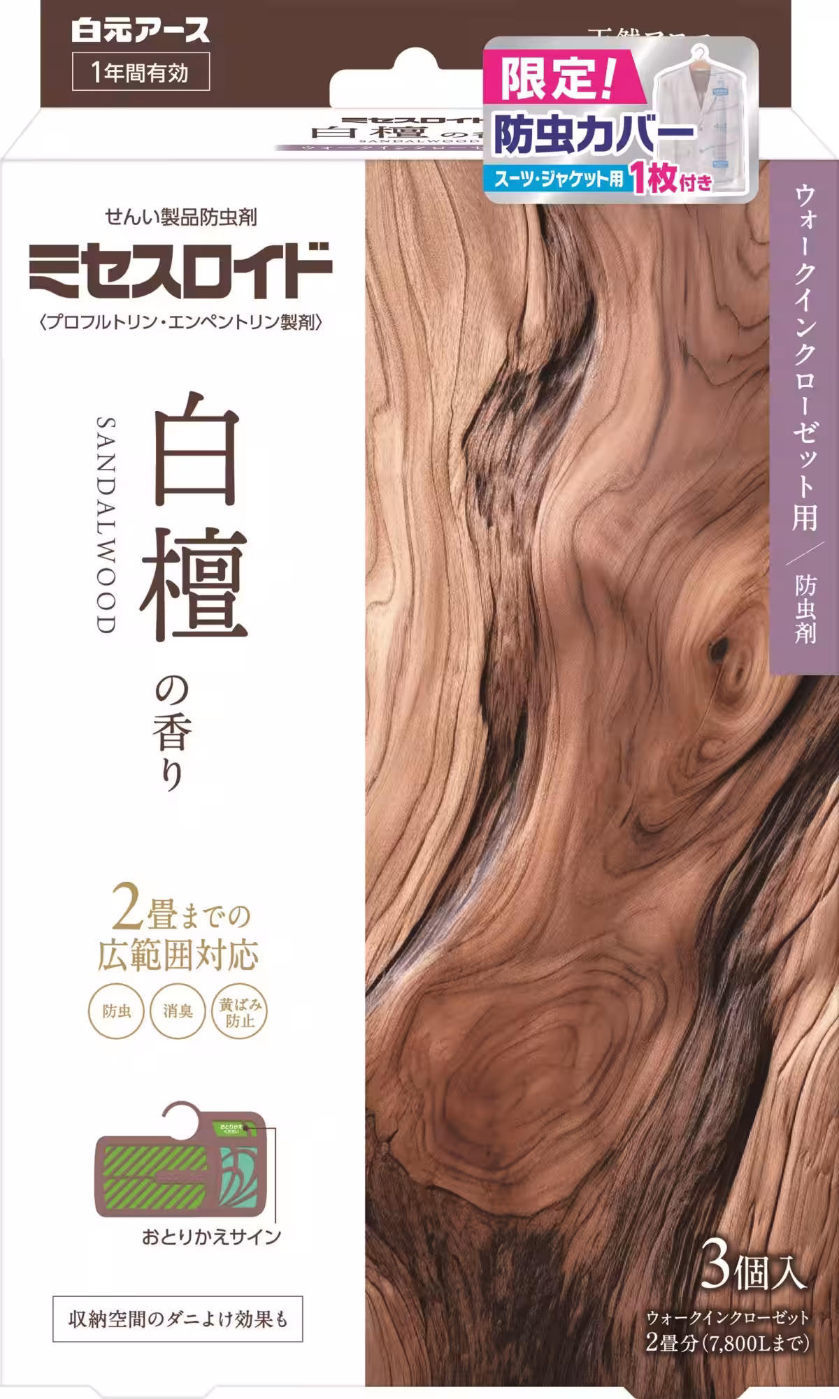画像3