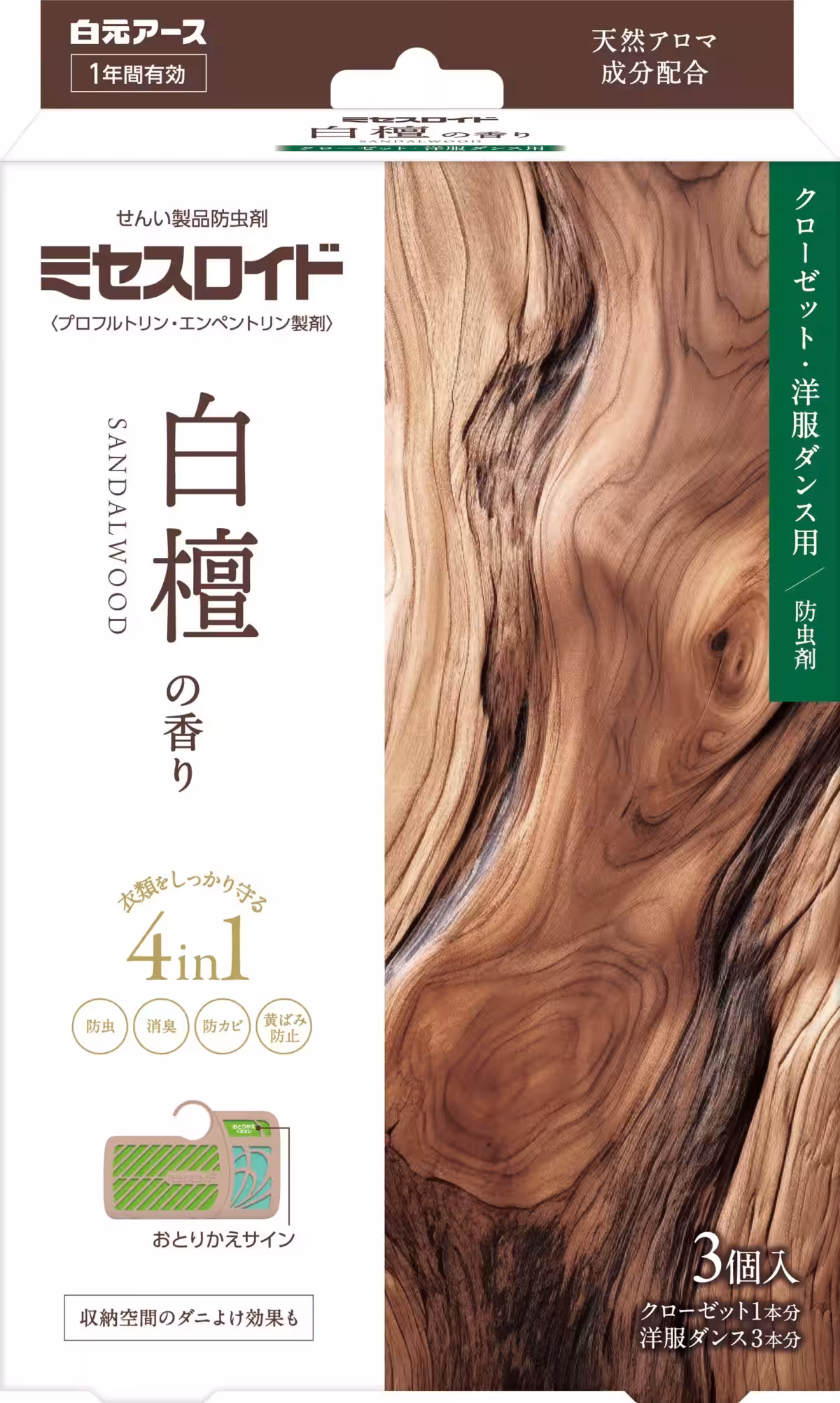 画像5