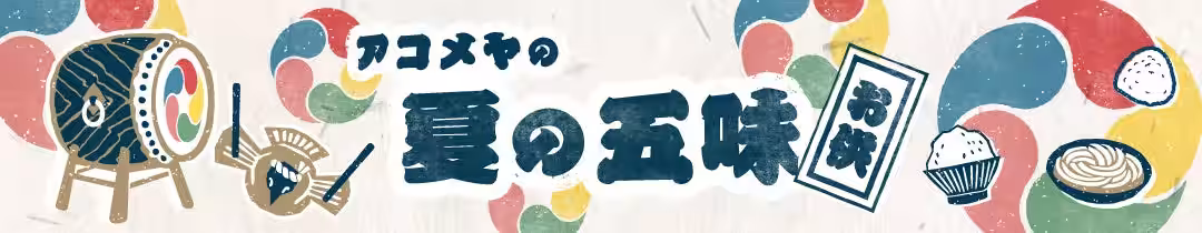画像29