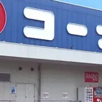 新店舗オープン！