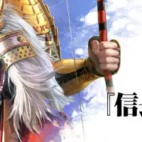 信長の野望 真戦