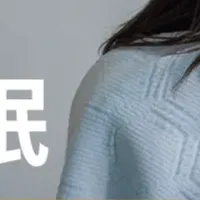 HILUのブランケット