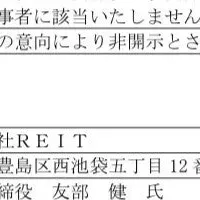 マーチャント社の挑戦