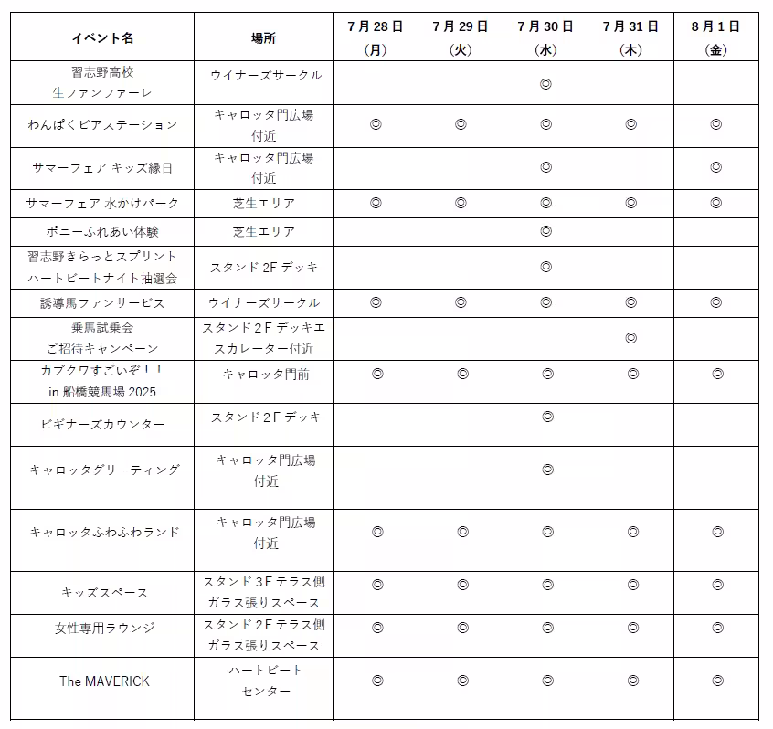 画像23
