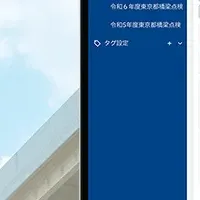『Civil ReSnap』登場
