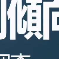 不動産投資アプリの世代差