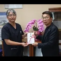 在宅医療支援の寄付
