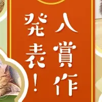 どうぶつ川柳発表