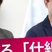 サイバーエースセミナー