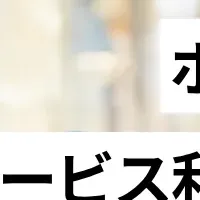 楽天経済圏の魅力