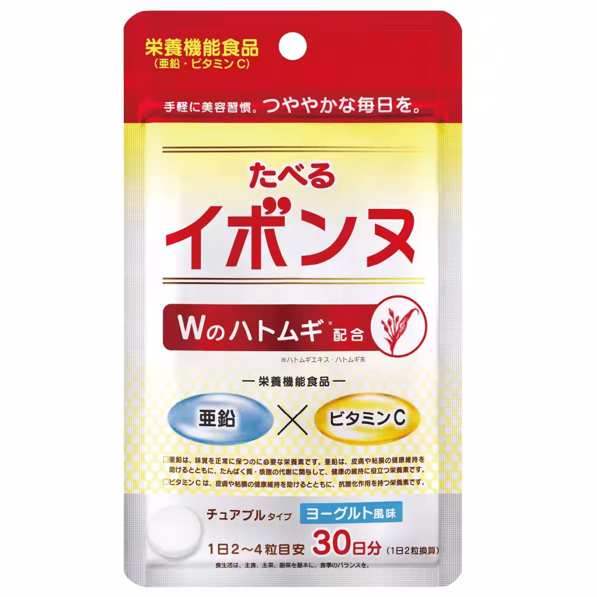 画像3