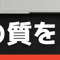 営業ハックのイベント