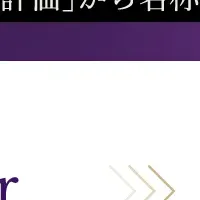 PeopleX AI上司とは