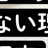 若者のライブ配信事情