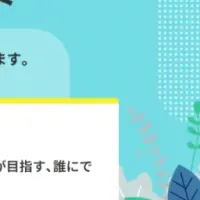 公共DX推進サロン