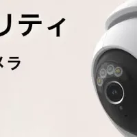 顔認識カメラが登場