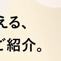 TRULY SELECTがLaunch