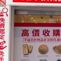 おたからや台湾進出