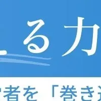 人事スキルの重要性