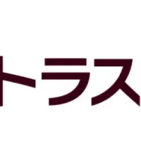 セキュリティ向上！