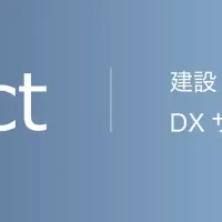 新組織Willnect