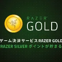 Razer Goldカード登場