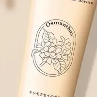 秋の香りで手元ケア
