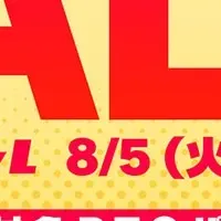 パソコン工房のサマーセール