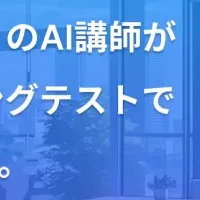 Talkfulが最高評価