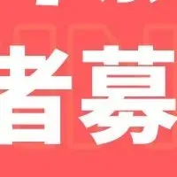 夏のスパトレ特集