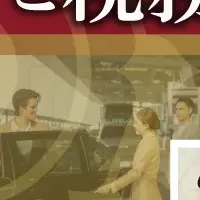 東京でタイ移住セミナー
