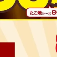 銀だこ祭り開催