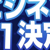 赤坂フィットネス盛況