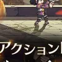 『ゴッデスオーダー』事前登録