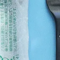 地球に優しいカトラリー