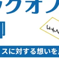 バックオフィス川柳