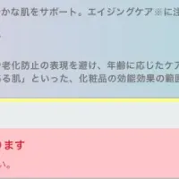 TRUSQUETTAの新機能