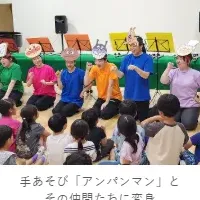 音楽で心をつなぐ