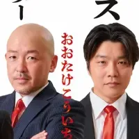 「その鉄塔に男たちは」