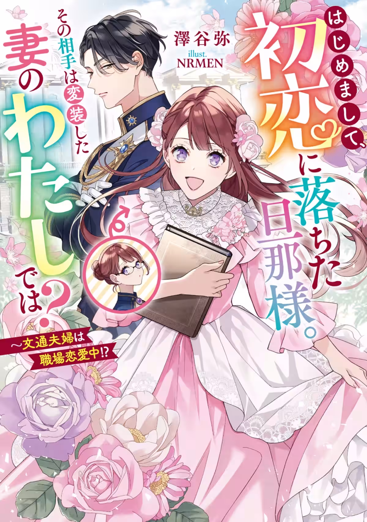 画像1