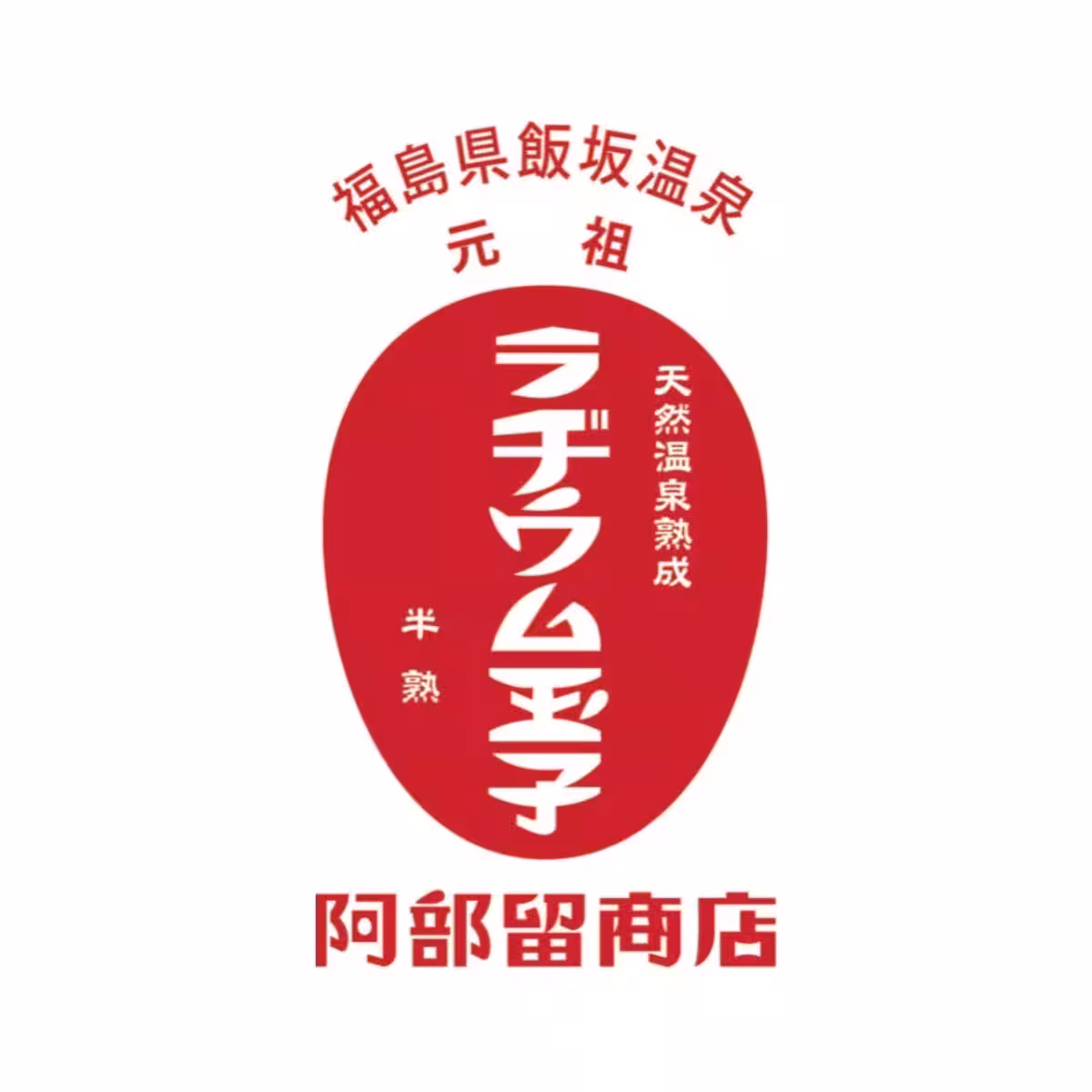 画像11