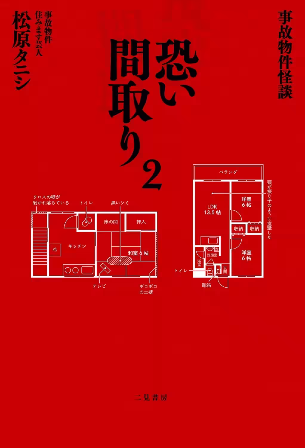 画像6