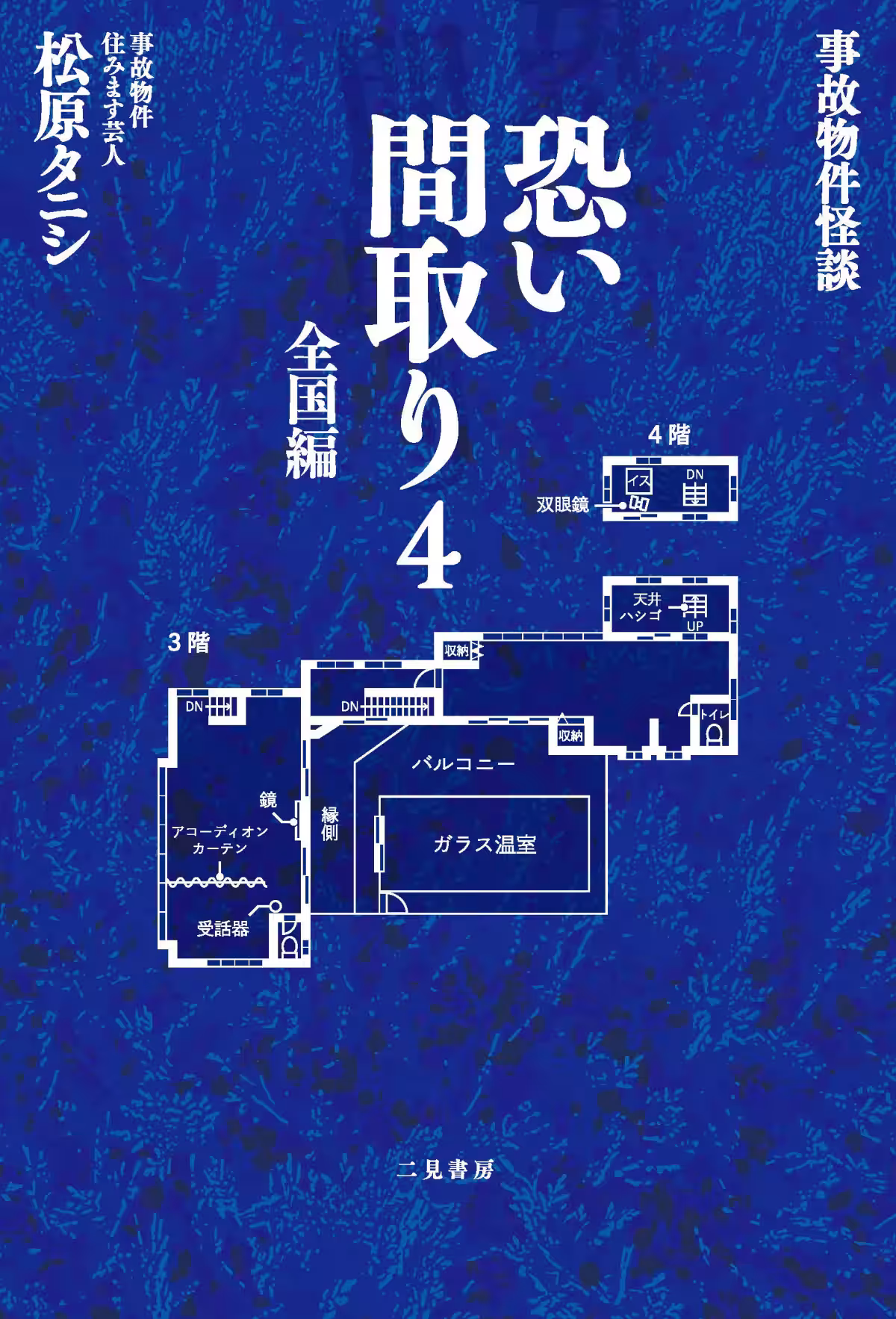 画像8