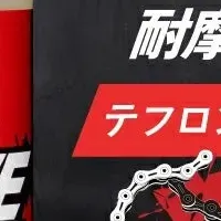 GORIX新商品キャンペーン