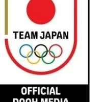 TEAM JAPANの支援