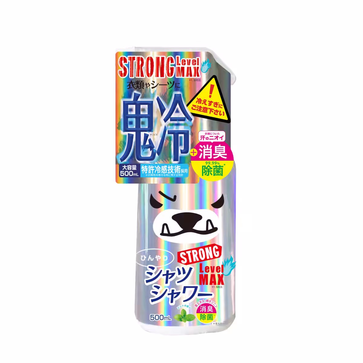 画像3