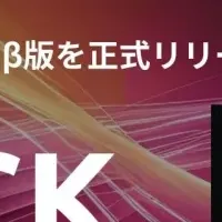 AIエージェントZEROCK